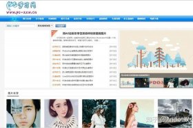 ps自学网app 网上学ps哪个网站好