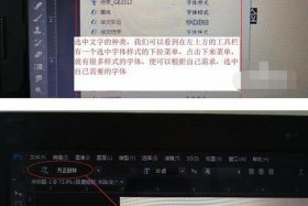 ps证书改文字和原文字一样，怎么把字体p得一模一样