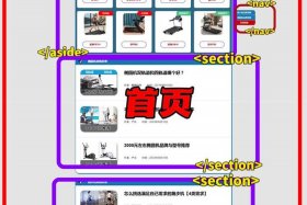 html项目实战案例 - html案例素材