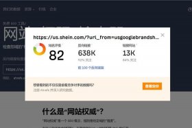 seo常用的优化工具、seo主要优化哪些