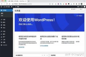 wordpress登陆、cn.wordpress.org