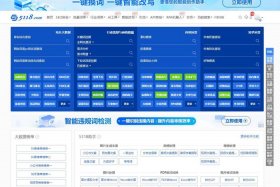 seo优化排名工具 - 5118关键词挖掘工具