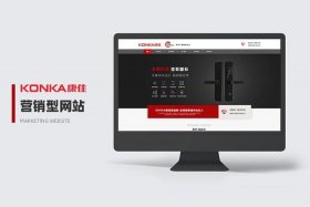 北京网络建站供应商 - 北京网站建站公司