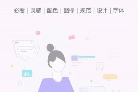 ui设计专业，ui设计师工资一般多少