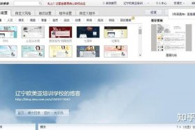 seo博客网；个人博客怎么做seo