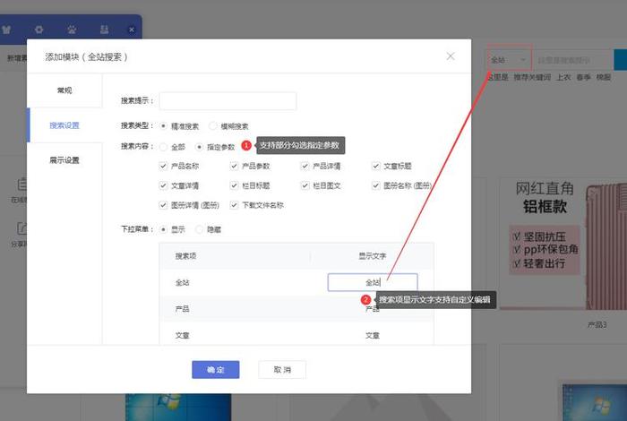 凡科建站快车代理登录(凡科建站教学视频) 凡科建站快车代理登录(凡科建站教学视频)