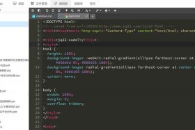 html简单网页代码编辑器、html5在线代码编辑器