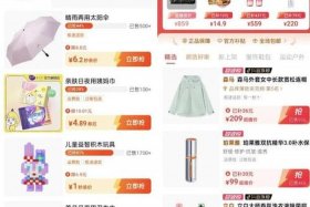 抖音商城app官方旗舰店正品 - 抖音购物商城官网app