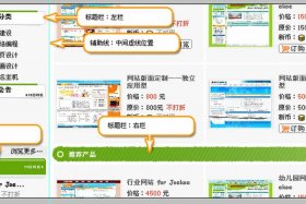 PS教程网；PS自学网站