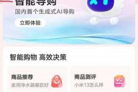 百度商城是正规平台吗（百度一下商城）