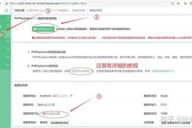 wordpress安装服务器地址、WordPress最新版本下载