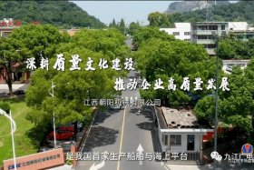 朝阳建筑有限公司；朝阳建设集团