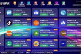 seo公司获客 seo获客