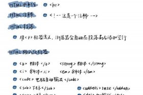 html零基础入门教程菜鸟教程；html入门免费教程