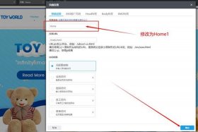 seo导航栏关键词位置 - 搜索导航页面