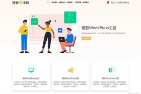 wordpress开发培训；WordPress最新版本下载