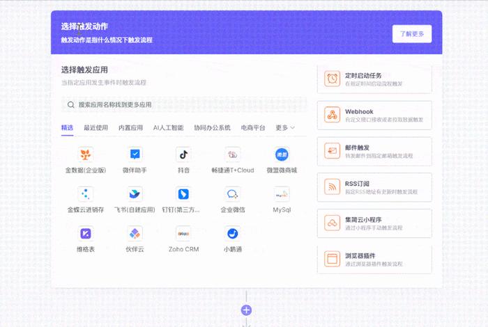 凡科建站登录 - 凡科建站手机app 凡科建站登录 - 凡科建站手机app