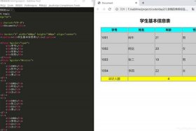 html在线生成器 - 在线表格工具