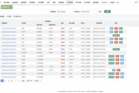 java erp系统源码 手机版中介erp源码