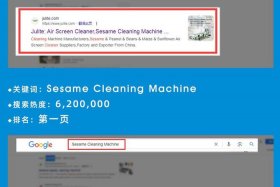 seo公司厂家；谷歌seo服务公司
