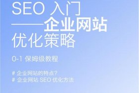 seo查询官网，seo查询工具有哪些