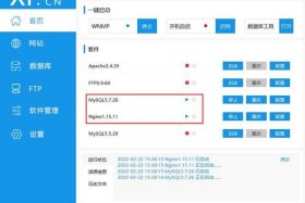 wordpress建站流程 - wordpress开发手册