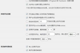 wordpress上怎么看文、wordpress怎么看别人的文章