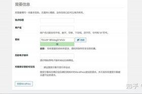 wordpress自助建站；wordpress自助建站要钱吗