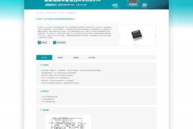 成都网站搭建公司哪家便宜（成都专业做网站公司）