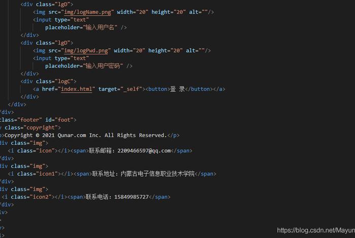 html网页完整代码作业高中、html简单登录界面代码 html网页完整代码作业高中、html简单登录界面代码