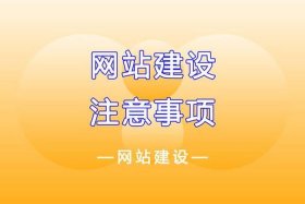 北京昌平区建站公司，昌平网站建设