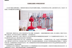 html期末大作业代码 HTML和CSS的网页设计实例