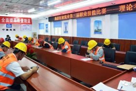 北京海淀建筑行业培训中心，海淀建筑协会