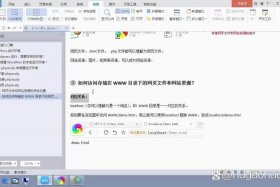 wordpress配置；wordpress需要服务器吗