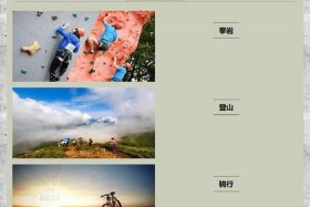 html制作简单的个人网页代码 - 网页模板免费html