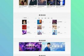 web个人网站设计代码静态，简单html静态网页代码 首页