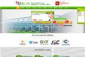 北京网站建设公司免费咨询、北京网站制建设公司