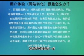 <b>google seo优化，谷歌seo怎么优化</b>