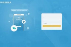 web个人网站，web网页用户登录