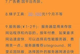 wordpress独立站安全吗，wordpress多站点优劣