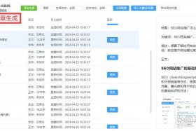 seo关键词快速排名教程 - seo关键词快速排名教程是什么