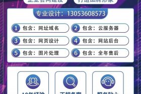 橙子建站抖音官网、橙子建站官网联系电话
