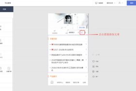 凡科建站建好网站怎么弄网址 凡科建站流程