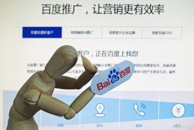 seo推广需要多少钱 百度SEO广告多少钱一条