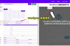 wordpress企业网站教程；wordpress网站搭建教程