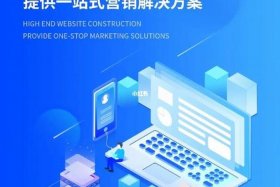 成都网站建设公司哪家便宜、成都网站建设制作公司