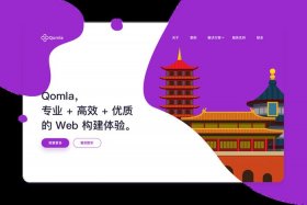 北京网站建设公司哪家专业，北京网站建设排行榜