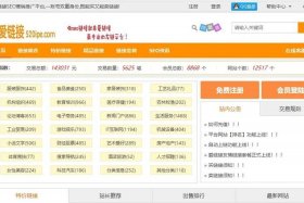 seo_seo网站优化百度seo推广整站排名（seo百度网站排名研究中心关键词首页优化