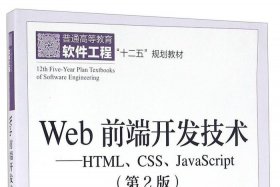 html和css零基础入门书籍、学html看什么书好