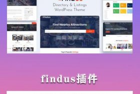 WordPress模板目录 - 目录模板图片